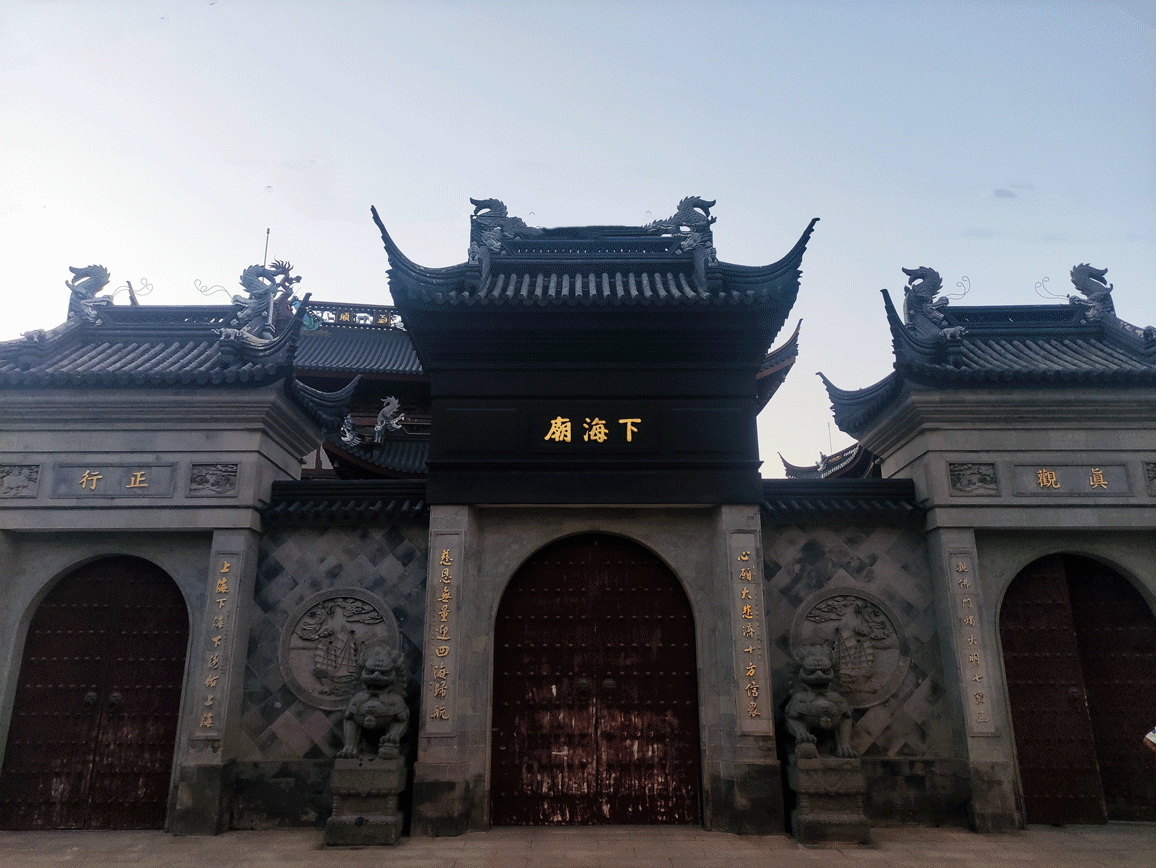上海云月公园.gif
